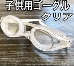 新品、水中メガネゴーグル。水泳スイミング海水浴プール。 ywdjk