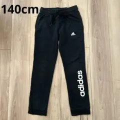 アディダス　スウェット　140cm