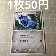 2026年最新】ポケモンカード dp まとめ売りの人気アイテム - メルカリ
