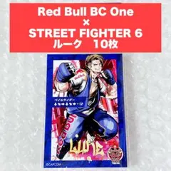 ストリートファイター6 スト6 レッドブル トレーディングカード ルーク 11枚