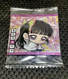 鬼滅の刃ディフォルメシールウエハース其ノ十二　栗花落カナヲ　未開封
