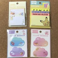 ポケモン&カービィ 付箋　4点セット