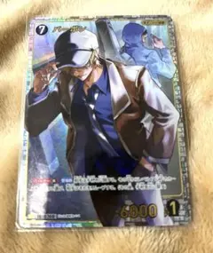 バーボン SRP 3弾SRのおまけつけられます。