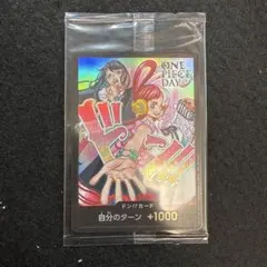 特価品 未開封 ONE PIECE DAY '24 ドン!!カード ウタ Ado - メルカリ