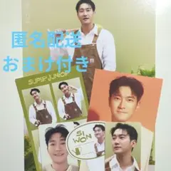 シウォン　SUPER JUNIOR 　シーグリ2024 セット　おまけ付き