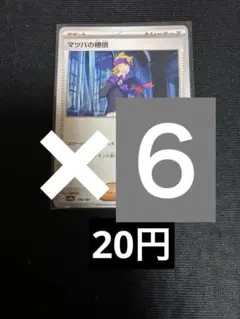 TB様 リクエスト 3点 まとめ商品