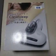 2026年最新】dretec ふとんクリーナーの人気アイテム - メルカリ