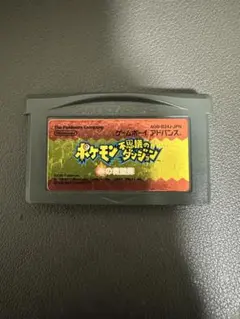 1771 ポケモン 不思議のダンジョン 赤の救助隊　GBA