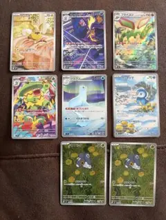 ポケモンカード インフェルノX AR 8枚セット