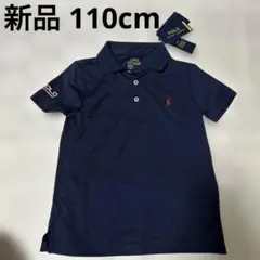 新品未使用 110cm 半袖ポロシャツ 男の子 ポロ ラルフローレン タグ付き