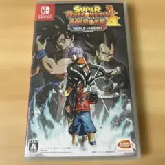 スーパードラゴンボールヒーローズ ワールドミッション