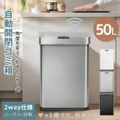 2026年最新】ゴミ箱 センサーの人気アイテム - メルカリ