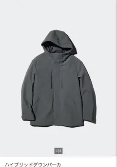 ユニクロ　ハイブリッドダウンパーカ