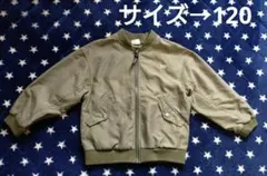 BREEZE　キッズアウター　MA-1