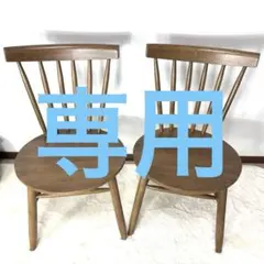 2026年最新】ニトリ ダイニングチェア ナッツの人気アイテム - メルカリ