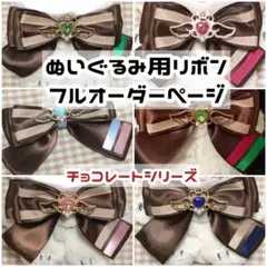 2026年最新】オーダーページ✾の人気アイテム - メルカリ