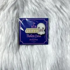 TWICE ジヒョ ネームプレート TWICELAND