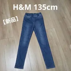 新品 135cm H&M ジェギンス 8-9Y ゴムウエスト スーパーストレッチ