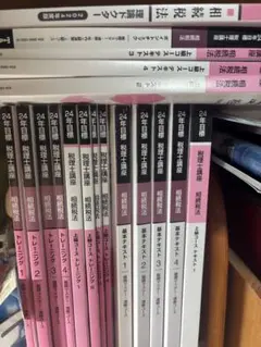 税理士試験対策 相続税フルセット