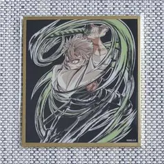 2025年最新】鬼滅の刃 webshopくじ 不死川実弥の人気アイテム