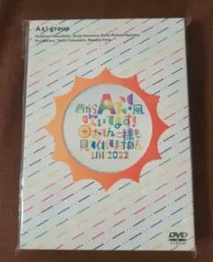 2026年最新】おてんと魂 dvdの人気アイテム - メルカリ