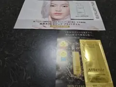 shu uemura 新作クレンジング&アテニアクレンジングサンプルセット♪