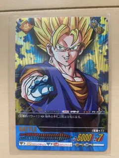 データカードダス ドラゴンボールZ 爆レア ベジット