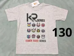 仮面ライダーシリーズ 平成 令和仮面ライダー フェイス 半袖 Tシャツ 130