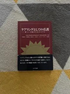 M様 リクエスト 2点 まとめ商品