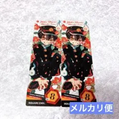 【 コミッパ 2025夏 】 地縛少年花子くん 特典 クリアしおり