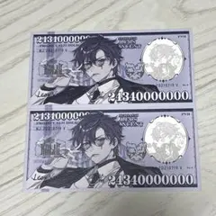 レオス・ヴィンセント