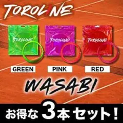 ガールズバンドクライ トゲナシトゲアリ マグネットバングル 3個セット ガールズバンドクライ トゲナシトゲアリ マグネットバングル 3個セット