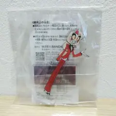 ハズビン・ホテルへようこそスタンド付きアクリルプレートvol.2 チャーリー