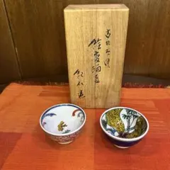 2025年最新】青手古九谷の人気アイテム - メルカリ