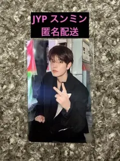 2025年最新】JYP特典 スンミンの人気アイテム - メルカリ