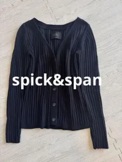 spick&span Noble リブニット カーディガン ネイビー