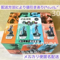 限定価格　メガハウス プチラマ　フィギュア　呪術廻戦 卓上領域展開 壱號　30