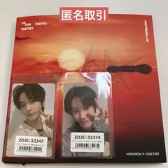 txt ボムギュ ユニバ ラキドロ 特典