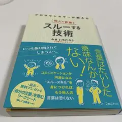maru様 リクエスト 2点 まとめ商品