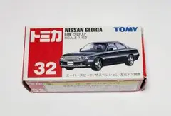グロリア