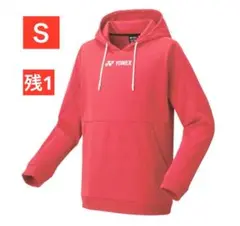 YONEX'22-'23 PRACTICE シリーズ 数量限定パーカー(UNI)