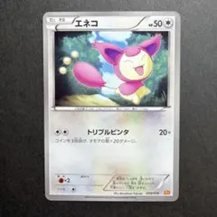ヒトモシ バトル強化デッキ60 ホワイトキュレムEX BKW 002/018 - メルカリ