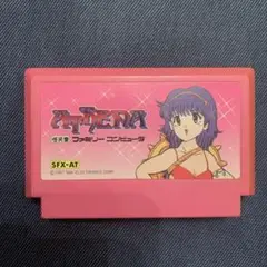 アテナ　ファミコン