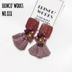 ＼大ぶり／タッセルピアス 茶色 パール 推し色 一点物【イヤリングへ変更可能】