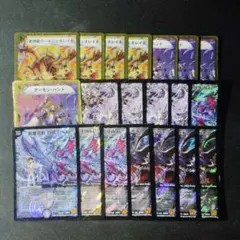 2025年最新】デュエマ まとめ売り 大量の人気アイテム - メルカリ