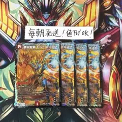2026年最新】モルトドリームの人気アイテム - メルカリ