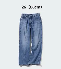 ユニクロ　ワイドストレートジーンズ　26（66cm）ブルー