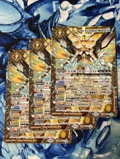 2008年版　初期ミカファール　3枚セット 2025年最新】大天使ミカファール 初期の人気アイテム - メルカリ