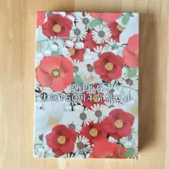 造幣局　夏目漱石 純銀165g 楽天市場】【純銀160g】 「夏目漱石」肖像 造幣局製 純銀メダル