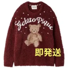【HOLIDAY】ジェラートスノーベアジャガードプルオーバー
